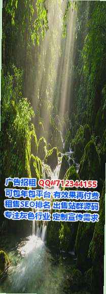 汉滨卵源供应链事务所